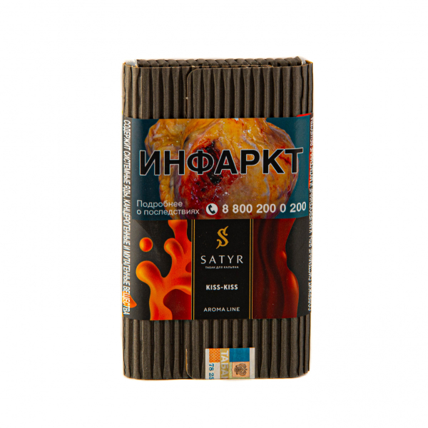 Табак Satyr Kiss-Kiss  100 грамм в Петропавловске-Камчатском