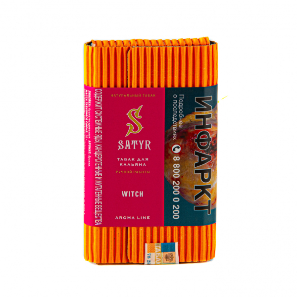 Табак Satyr Witch  100 грамм в Петропавловске-Камчатском