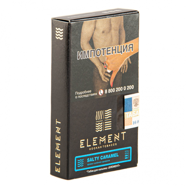 Табак Element ВОДА Salty Caramel  25 грамм в Петропавловске-Камчатском