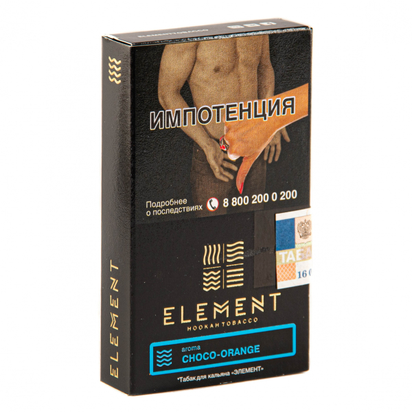 Табак Element ВОДА Choco-orange  25 грамм в Петропавловске-Камчатском