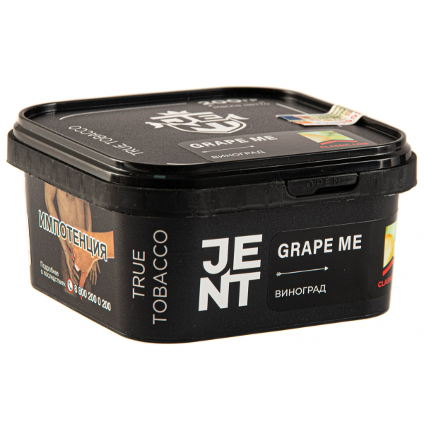 Табак JENT Grape Me (Виноград)  200 грамм в Петропавловске-Камчатском
