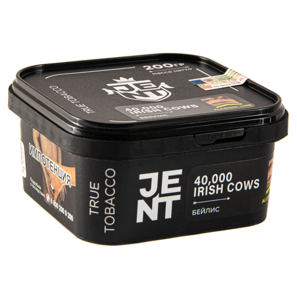 Табак JENT 40,000 Irish Cows (Бейлис)  200 грамм в Петропавловске-Камчатском