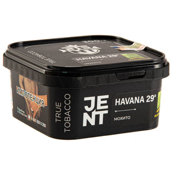 Табак JENT Havana 29° (Мохито)  200 грамм в Петропавловске-Камчатском