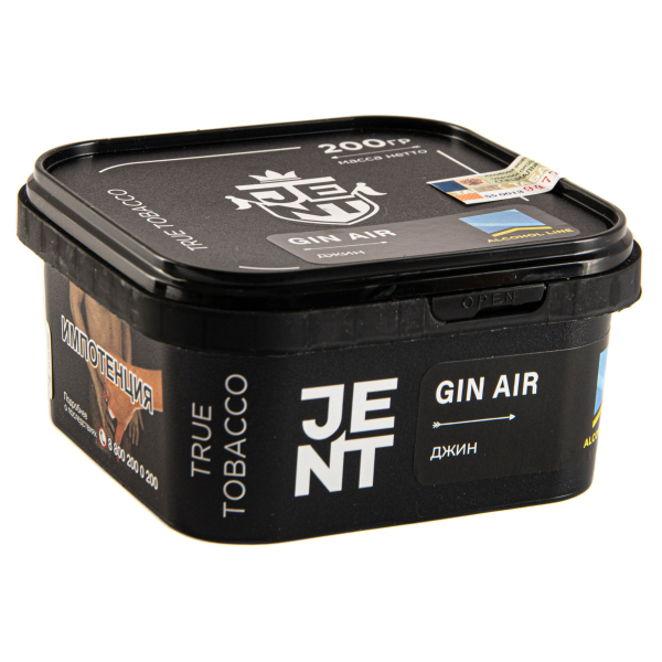Табак JENT Gin Air (Джин)  200 грамм в Петропавловске-Камчатском