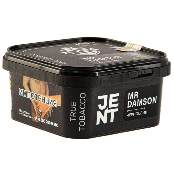 Табак JENT Mr Damson (Чернослив)  200 грамм в Петропавловске-Камчатском