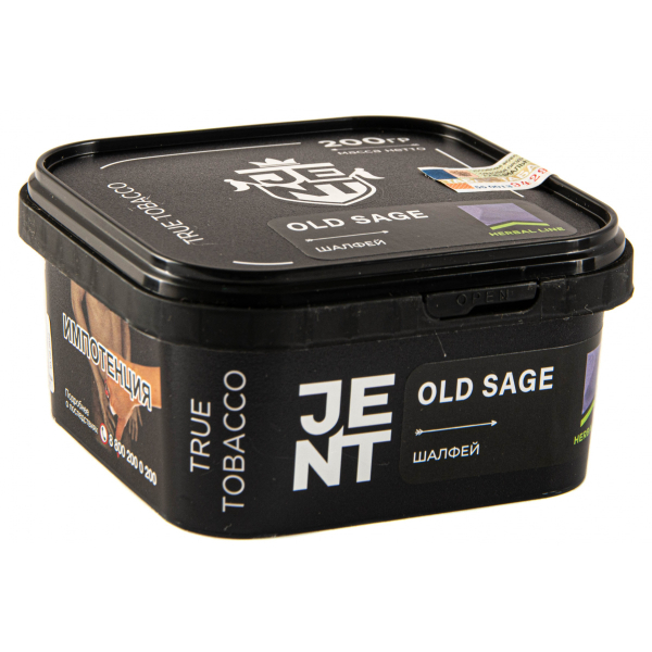 Табак JENT Old Sage (Шалфей)  200 грамм в Петропавловске-Камчатском