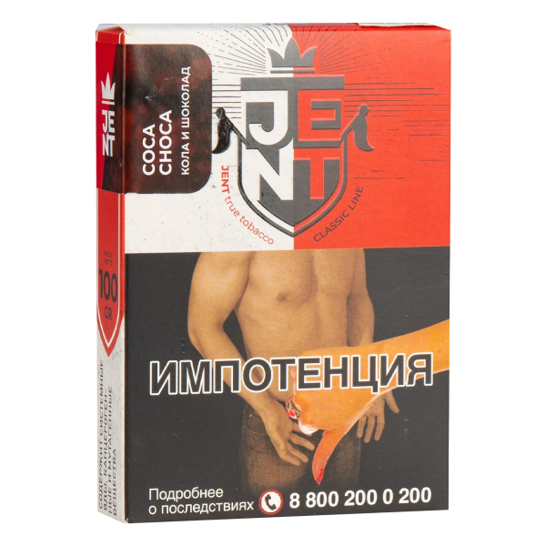 Табак JENT Coca Choca (Кола и шоколад)  100 грамм в Петропавловске-Камчатском