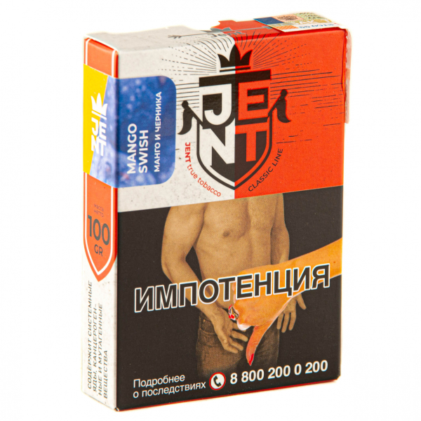 Табак JENT Mango Swish (Манго и черника)  100 грамм в Петропавловске-Камчатском