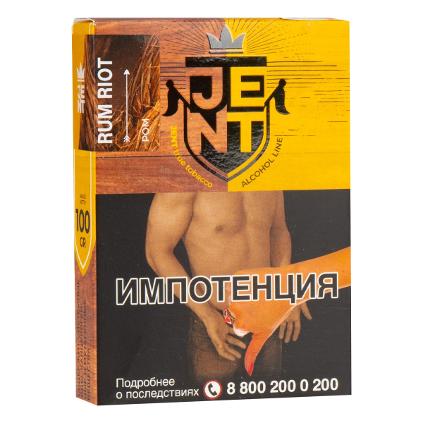 Табак JENT Rum Riot (Ром) 100 грамм в Петропавловске-Камчатском