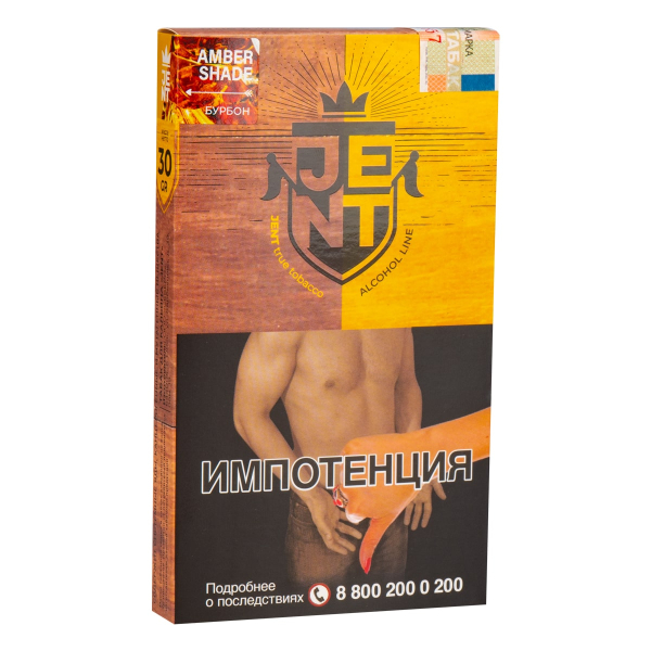 Табак JENT Amber Shade (Бурбон)  30 грамм в Петропавловске-Камчатском
