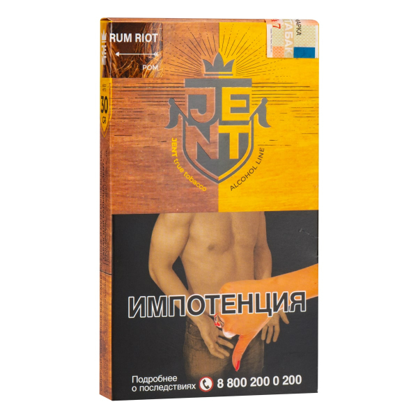 Табак JENT Rum Riot (Ром)  30 грамм в Петропавловске-Камчатском