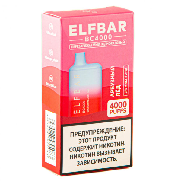 ELF BAR Watermelon Ice (4000 затяжек) 20 мг в Петропавловске-Камчатском