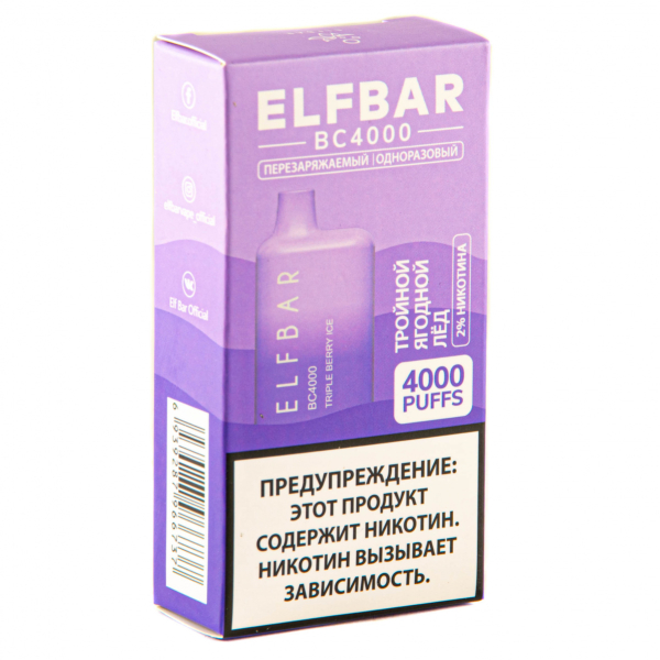 ELF BAR Triple Berry Ice (4000 затяжек) 20 мг в Петропавловске-Камчатском