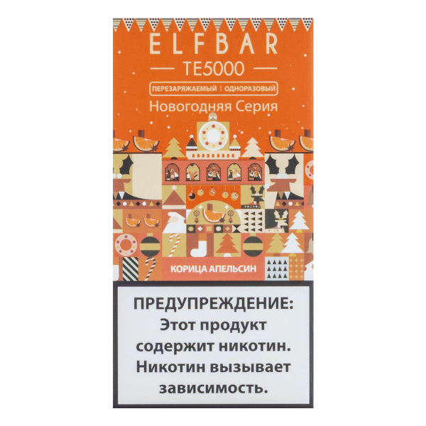ELF BAR TE Корица Апельсин (5000 затяжек) 20 мг в Петропавловске-Камчатском