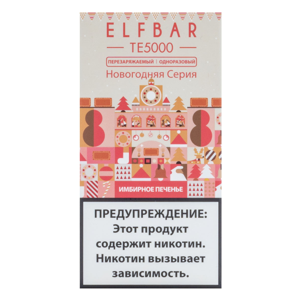 ELF BAR TE Имбирное печенье (5000 затяжек) 20 мг в Петропавловске-Камчатском