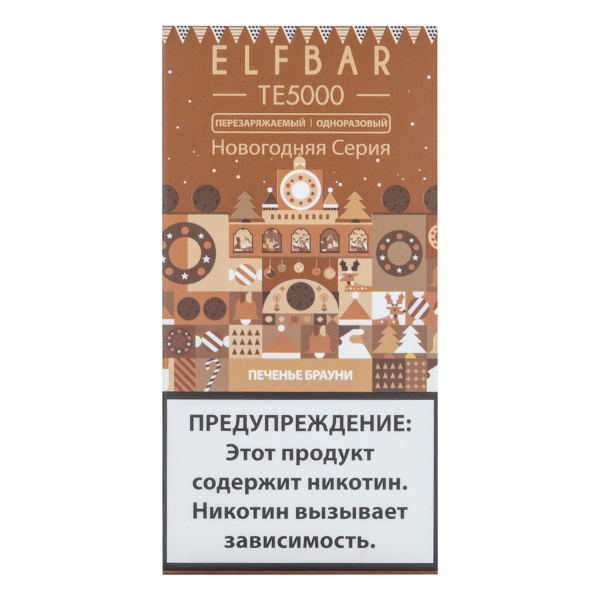 ELF BAR TE Печенье брауни (5000 затяжек) 20 мг в Петропавловске-Камчатском