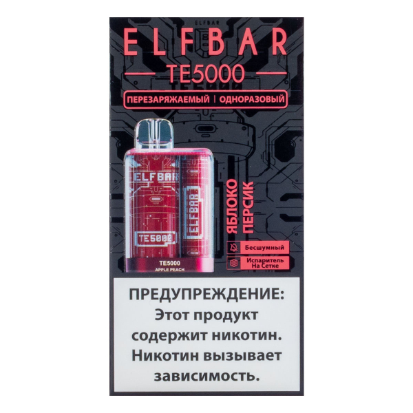 ELF BAR TE Яблоко персик (5000 затяжек) 20 мг в Петропавловске-Камчатском