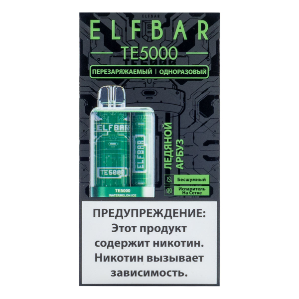 ELF BAR TE Ледяной арбуз (5000 затяжек) 20 мг в Петропавловске-Камчатском