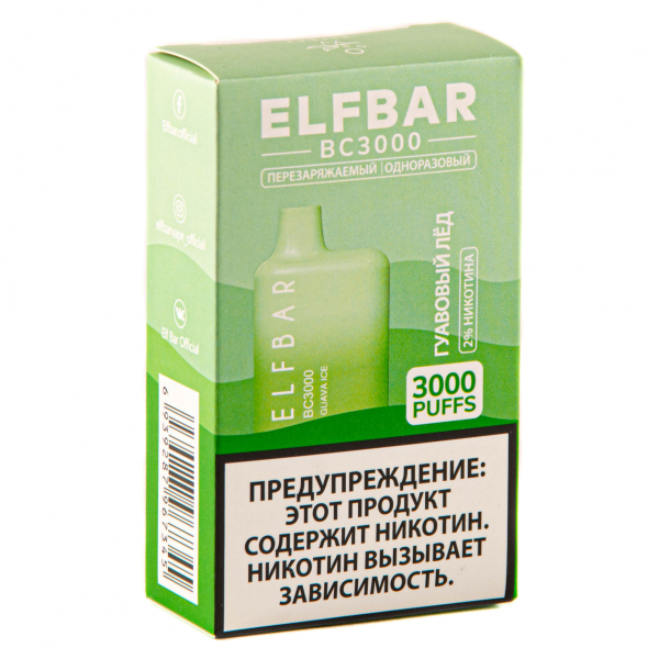 ELF BAR Guava Ice (3000 затяжек) 20 мг в Петропавловске-Камчатском