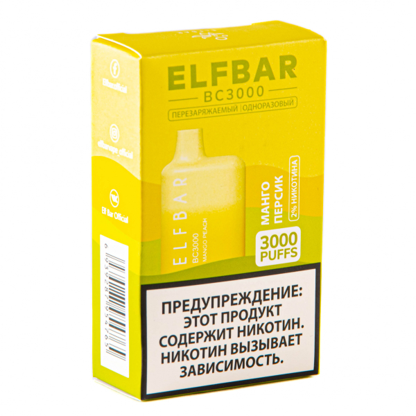 ELF BAR Mango Peach (3000 затяжек) 20 мг в Петропавловске-Камчатском