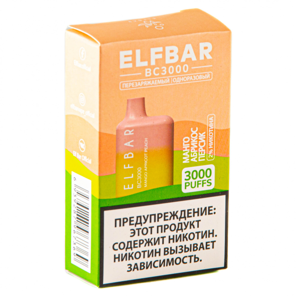 ELF BAR Mango Apricot Peach (3000 затяжек) 20 мг в Петропавловске-Камчатском