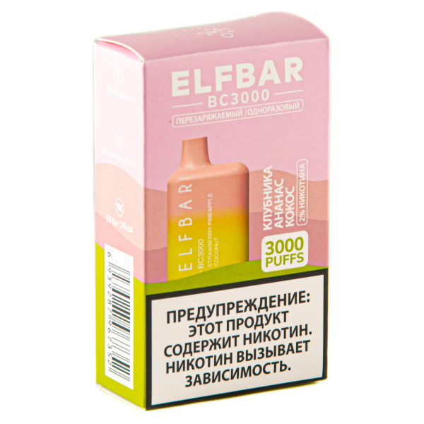 ELF BAR Strawberry Pineapple Coconut (3000 затяжек) 20 мг в Петропавловске-Камчатском