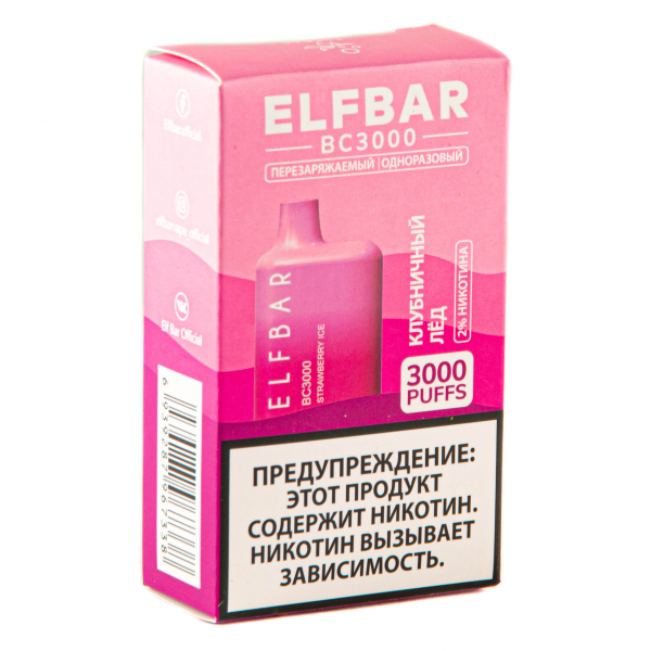 ELF BAR Strawberry Ice (3000 затяжек) 20 мг в Петропавловске-Камчатском
