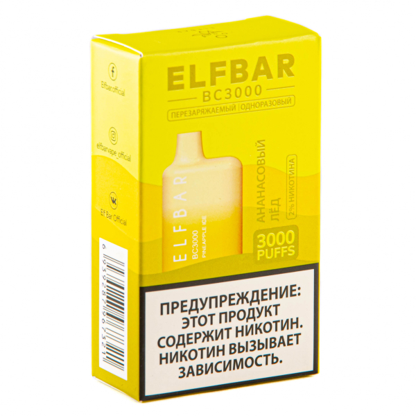 ELF BAR Pineapple Ice (3000 затяжек) 20 мг в Петропавловске-Камчатском