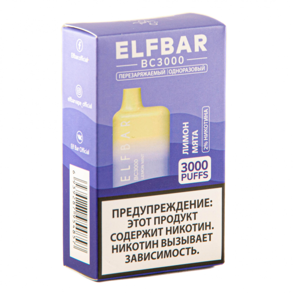ELF BAR Lemon Mint (3000 затяжек) 20 мг в Петропавловске-Камчатском