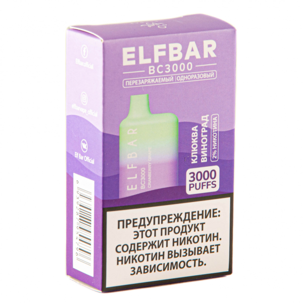 ELF BAR Cranberry Grape (3000 затяжек) 20 мг в Петропавловске-Камчатском