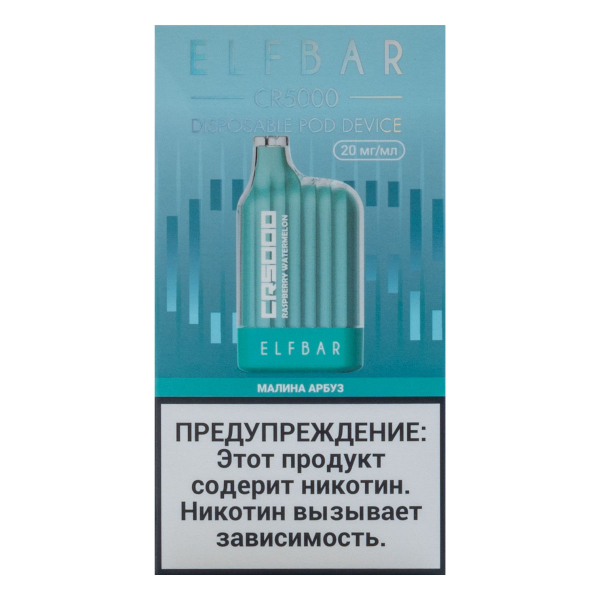 ELF BAR CR Малина арбуз (5000 затяжек) 20 мг в Петропавловске-Камчатском