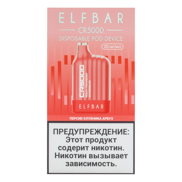 ELF BAR CR Персик клубника арбуз (5000 затяжек) 20 мг в Петропавловске-Камчатском