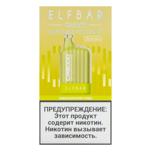 ELF BAR CR Киви маракуйя гуава (5000 затяжек) 20 мг в Петропавловске-Камчатском
