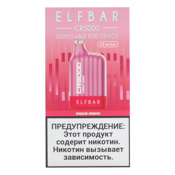 ELF BAR CR Вишня лимон (5000 затяжек) 20 мг в Петропавловске-Камчатском