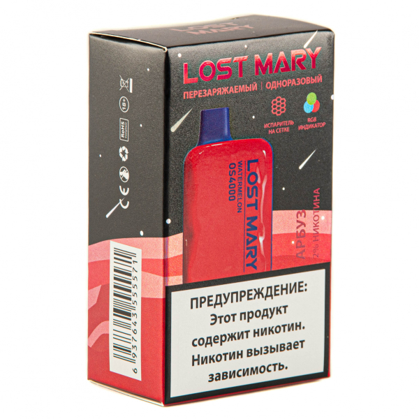 LOST MARY SPACE EDITION OS Watermelon 4000 затяжек 20 мг в Петропавловске-Камчатском