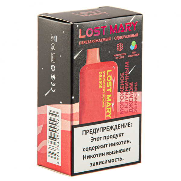 LOST MARY SPACE EDITION OS Strawberry Sundae 4000 затяжек 20 мг в Петропавловске-Камчатском