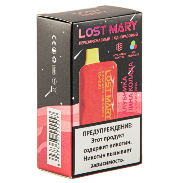 LOST MARY SPACE EDITION OS Strawberry Pina Colada 4000 затяжек 20 мг в Петропавловске-Камчатском