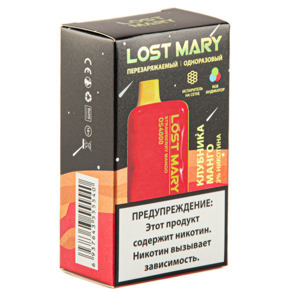 LOST MARY SPACE EDITION OS Strawberry Mango 4000 затяжек 20 мг в Петропавловске-Камчатском
