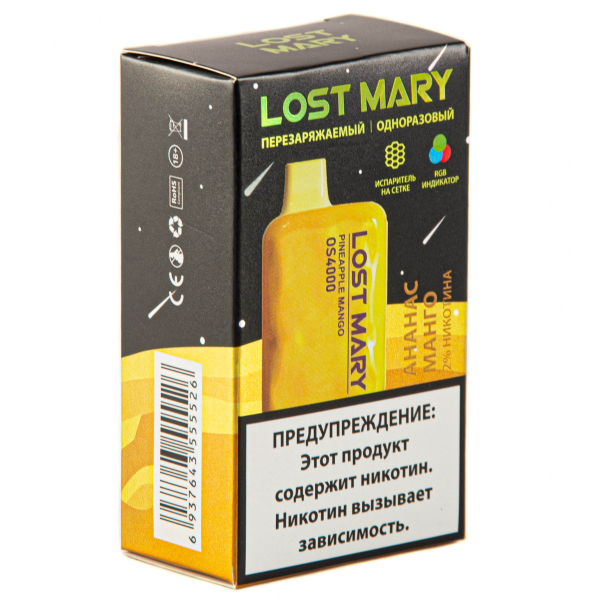 LOST MARY SPACE EDITION OS Pineapple Mango 4000 затяжек 20 мг в Петропавловске-Камчатском