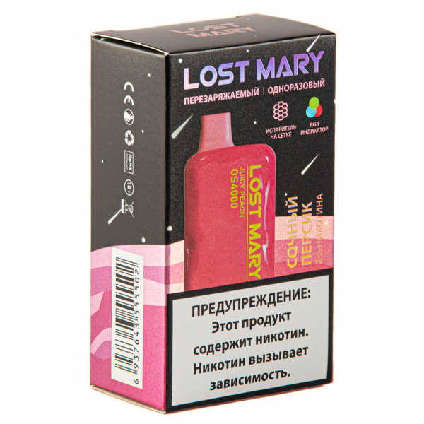 LOST MARY SPACE EDITION OS Juicy Peach 4000 затяжек 20 мг в Петропавловске-Камчатском
