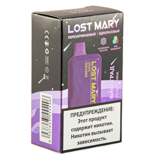 LOST MARY SPACE EDITION OS Grape 4000 затяжек 20 мг в Петропавловске-Камчатском