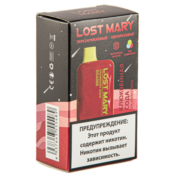 LOST MARY SPACE EDITION OS Cranberry Soda 4000 затяжек 20 мг в Петропавловске-Камчатском