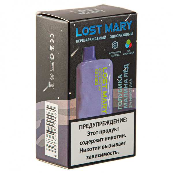 LOST MARY SPACE EDITION OS Blue Razz Ice 4000 затяжек 20 мг в Петропавловске-Камчатском