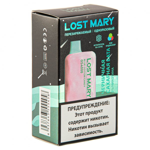 LOST MARY SPACE EDITION OS Blue Cotton Candy 4000 затяжек 20 мг в Петропавловске-Камчатском