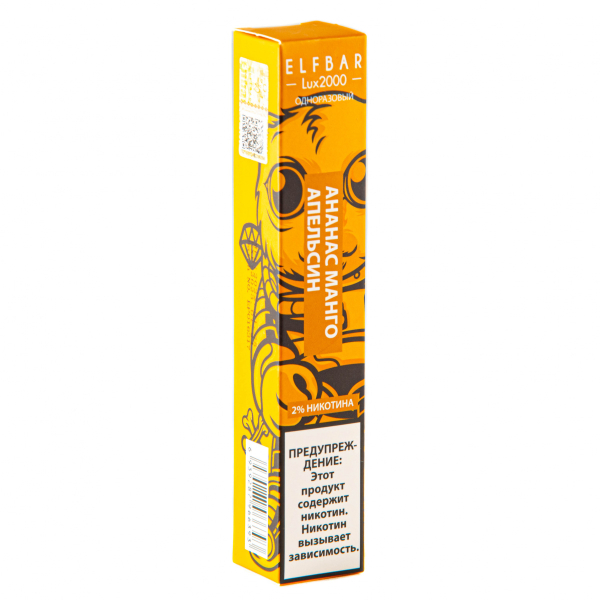 ELF BAR LUX Pineapple Mango Orange (2000 затяжек) 20 мг в Петропавловске-Камчатском