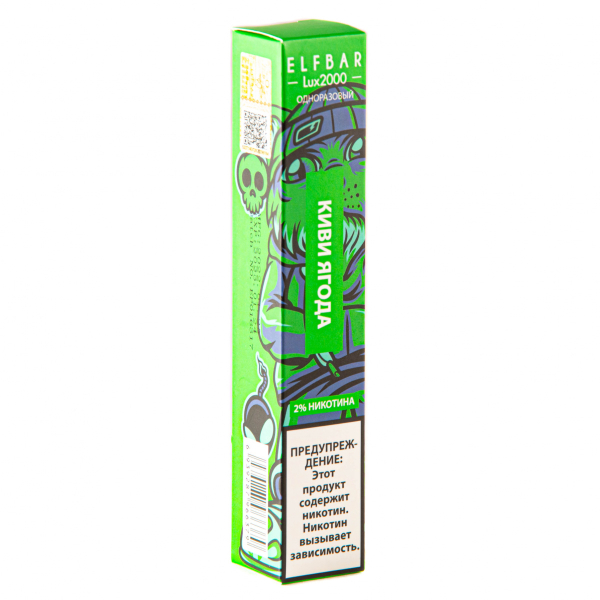 ELF BAR LUX Kiwi Berry (2000 затяжек) 20 мг в Петропавловске-Камчатском