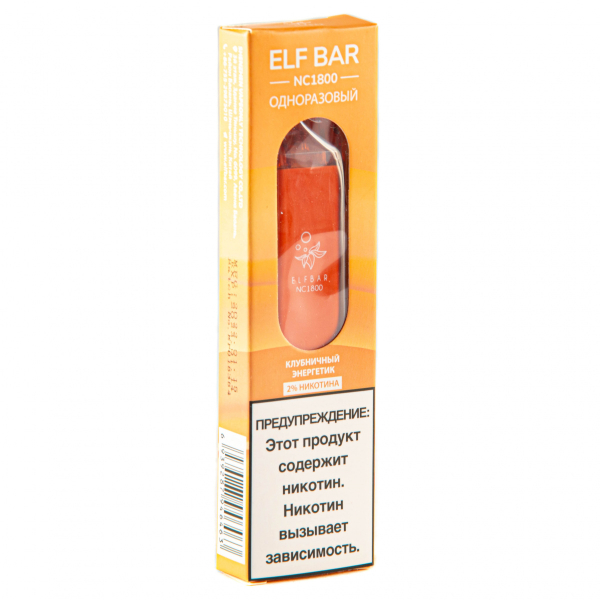 ELF BAR NC Strawberry Energy (1800 затяжек) 20 мг в Петропавловске-Камчатском