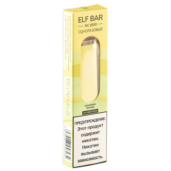 ELF BAR NC Banana Milk (1800 затяжек) 20 мг в Петропавловске-Камчатском