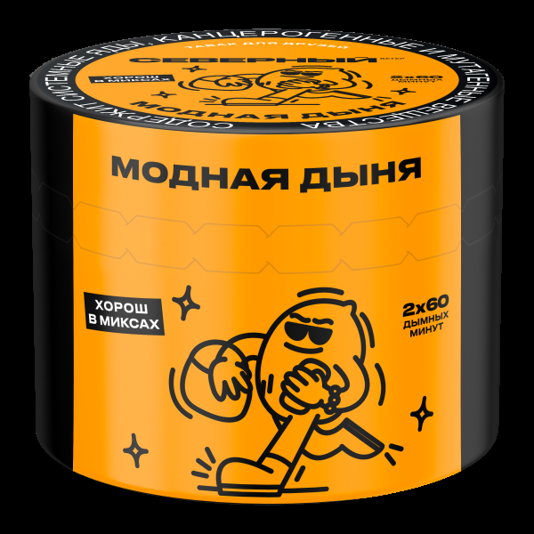 Табак Северный Модная дыня  40 грамм в Петропавловске-Камчатском
