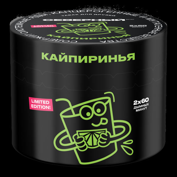 Табак Северный Кайпиринья  40 грамм в Петропавловске-Камчатском